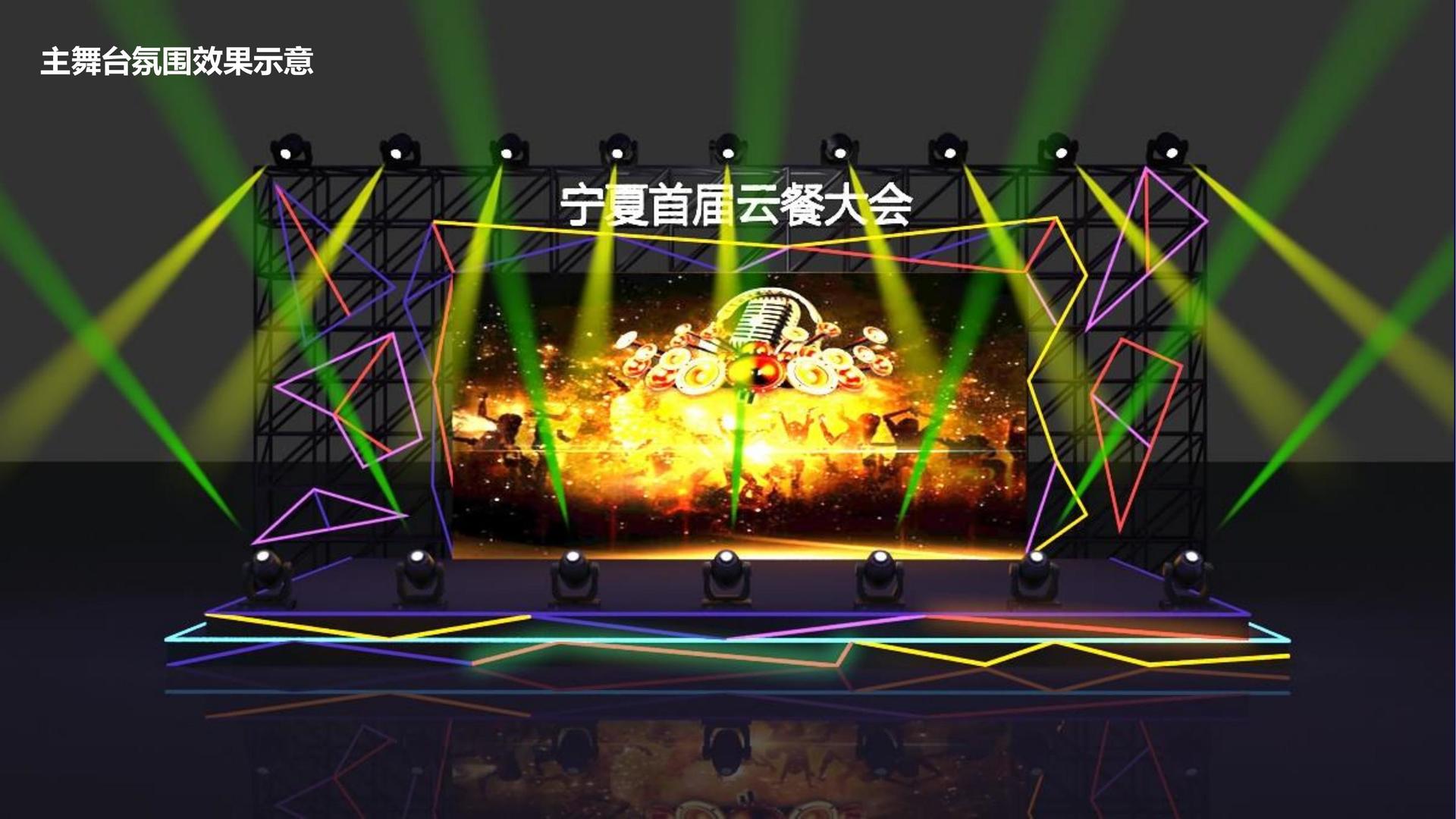 泛通影业发布年度重点项目进展通报